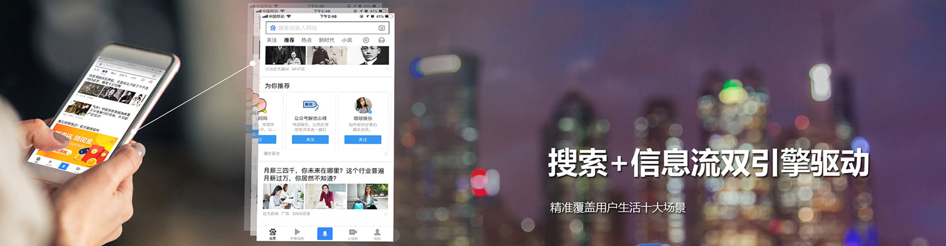 隆阳sem竞价员